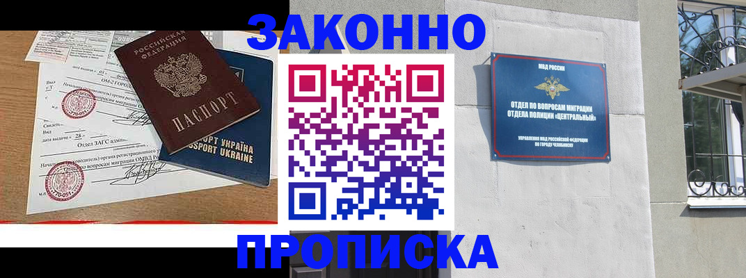 регистрация для школы в Вичуге