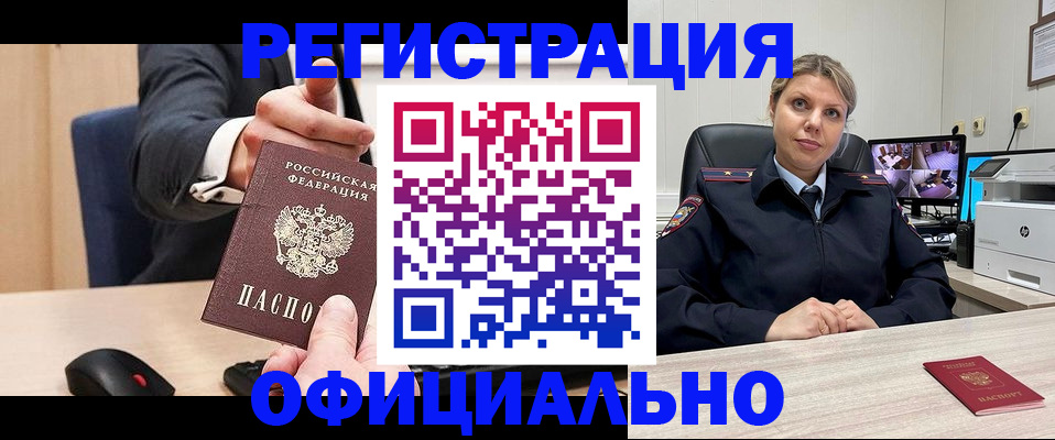 временная регистрация госуслуги в Вичуге