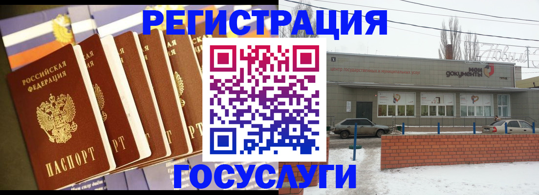 прописка гарантия в Вичуге